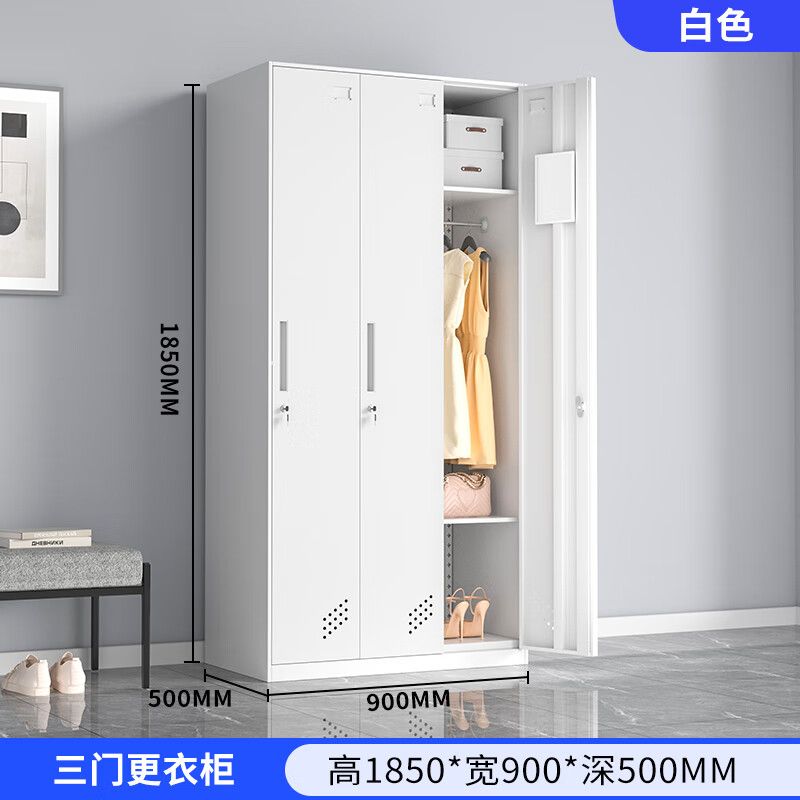 窄边三门储物柜