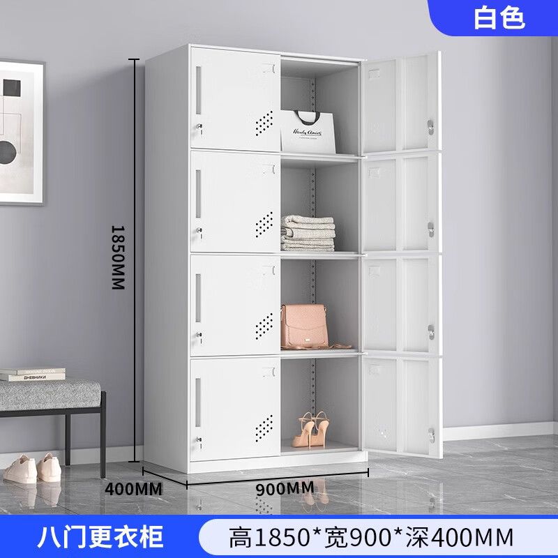 窄边八门储物柜